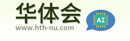 华体会 Logo